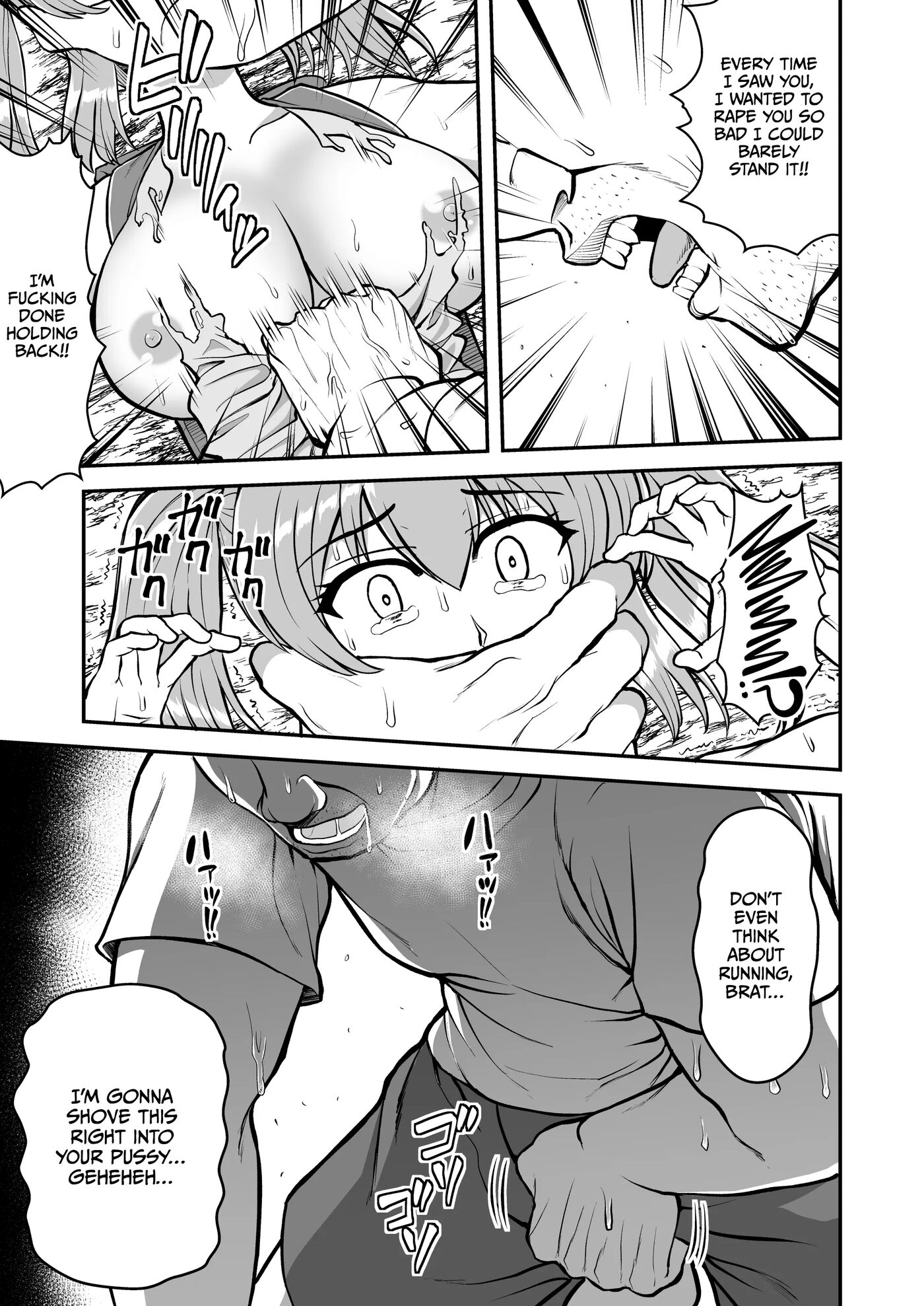 Lolicon De Kusozako De Hentai No Chou Kimoi Watashi No Daidaidaidaidaisuki Na Onii-chan O Watashi No Isshou No Dorei Ni Shiteyatta Wwwww Chapter 1000 Page 8